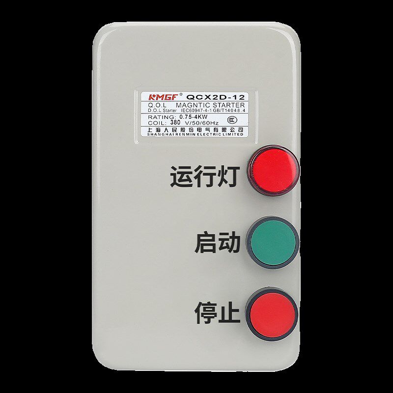 马达保护器磁力开关通风机水泵粉碎机过载缺相保护箱三相电机380V