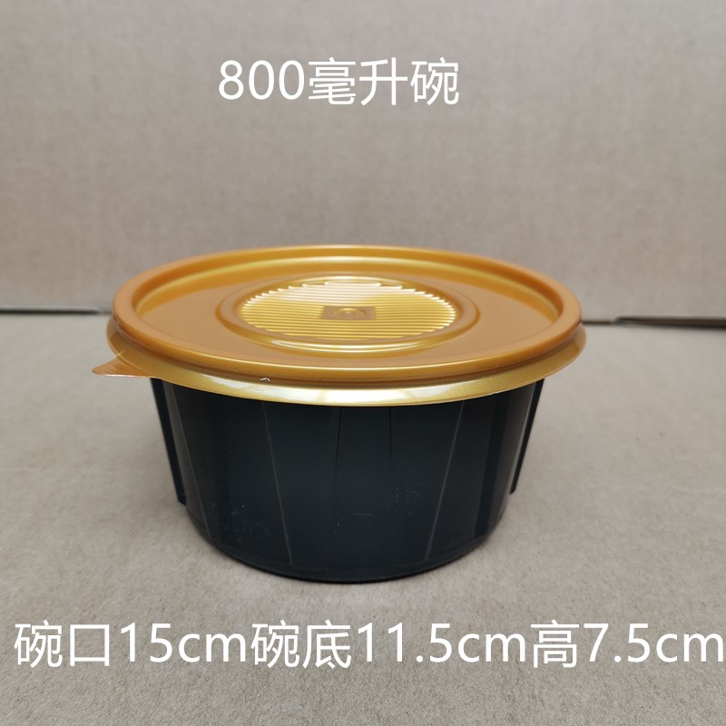 800ml一次性双层碗带盖套餐打包盒圆形塑料盖饭盒两层快餐外卖盒