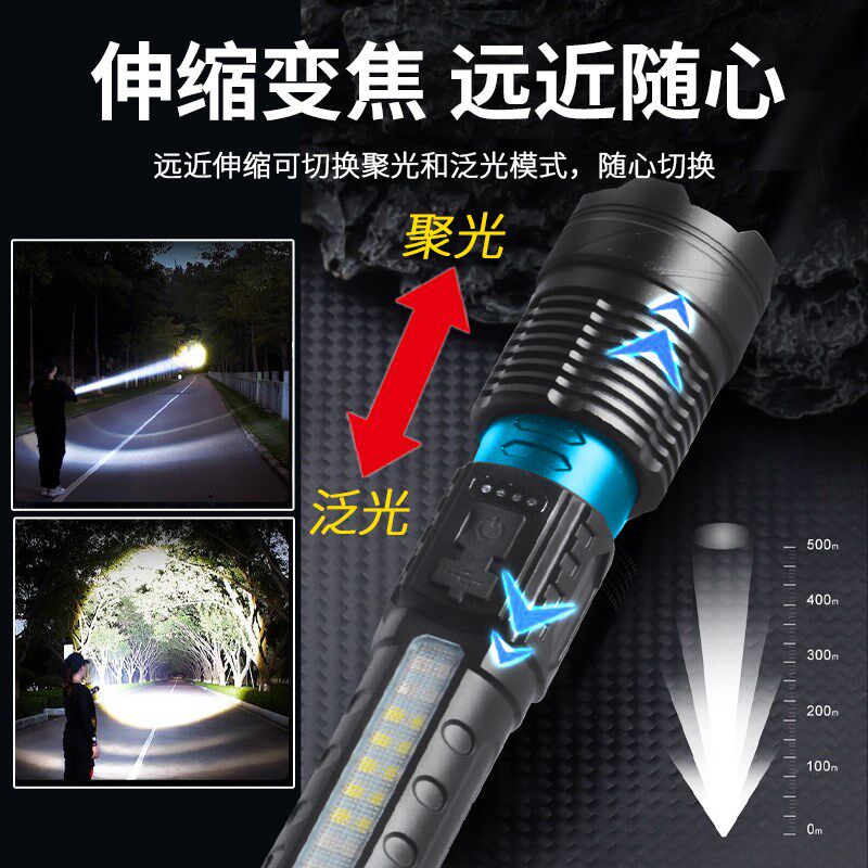 LED五档调光手电筒可变焦强光超亮p50白激光双光源白光红蓝警示灯