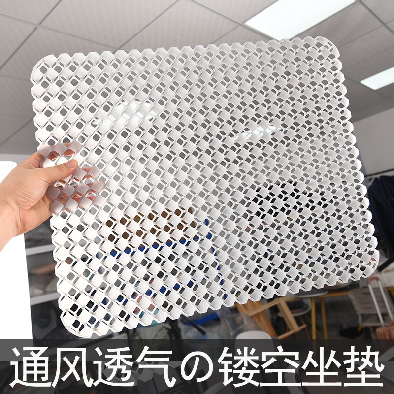 透气坐垫通风座椅办公椅凉垫镂空汽车网状久坐塑料办公室冰凉夏季