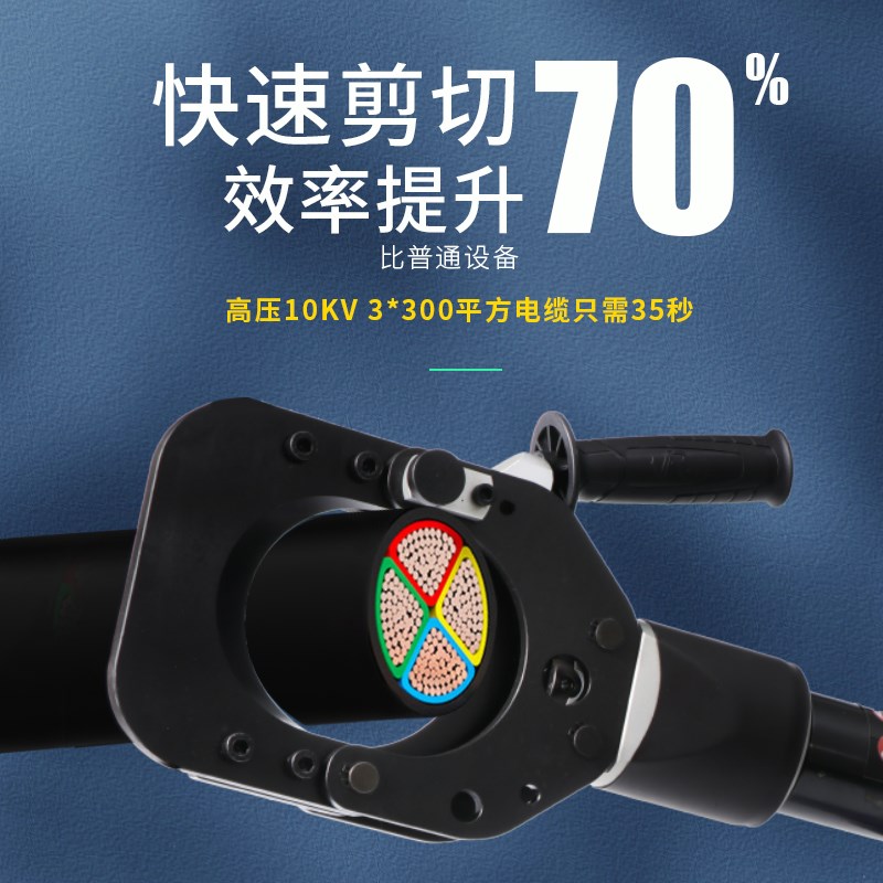 无线遥控电缆剪 电动液压电缆剪充电式液压断线钳 电动液压液压剪