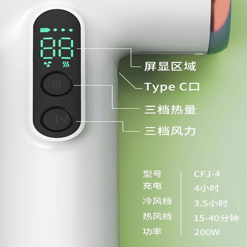 【好物体验专享】无线USB吹风机宿舍用学生不插电出差旅游便携
