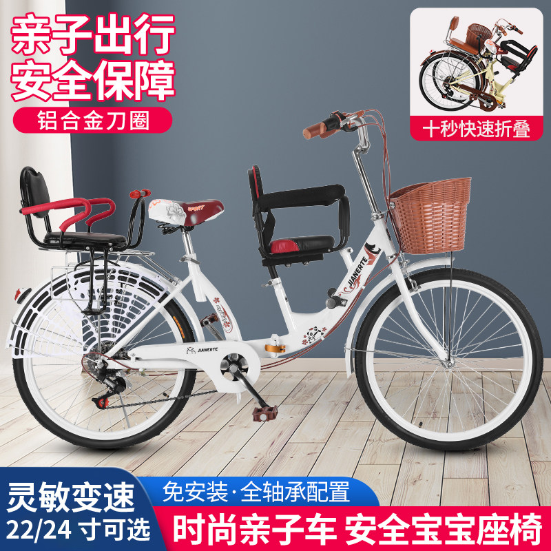 折叠亲子母子自行车带娃双人前后置护栏接送孩子可带儿童 3人单车