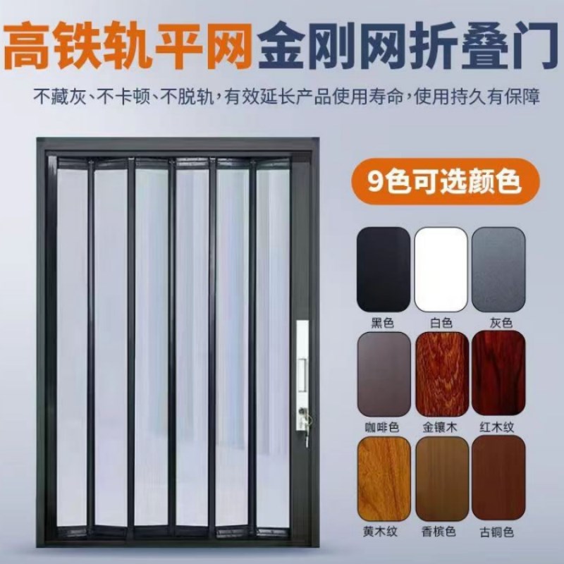 金刚砂防蝇门外门缩拉门入户门纱门帘推拉式大沙门钢沙窗带锁网门