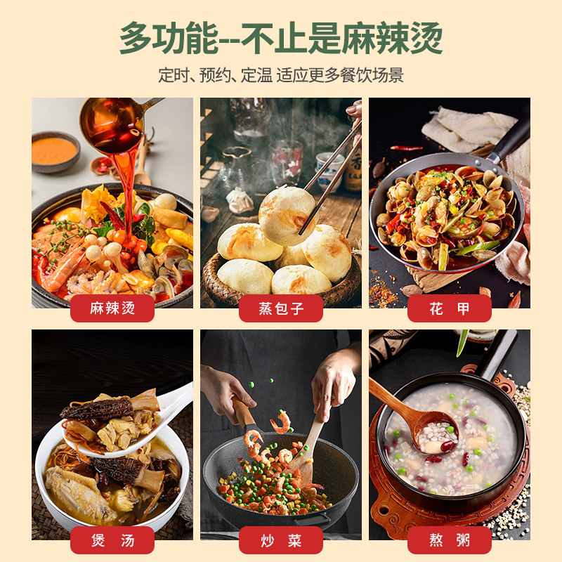 商用多头电磁炉3500w电陶炉4眼四六八头灶煲仔炉锡纸麻辣烫电磁灶