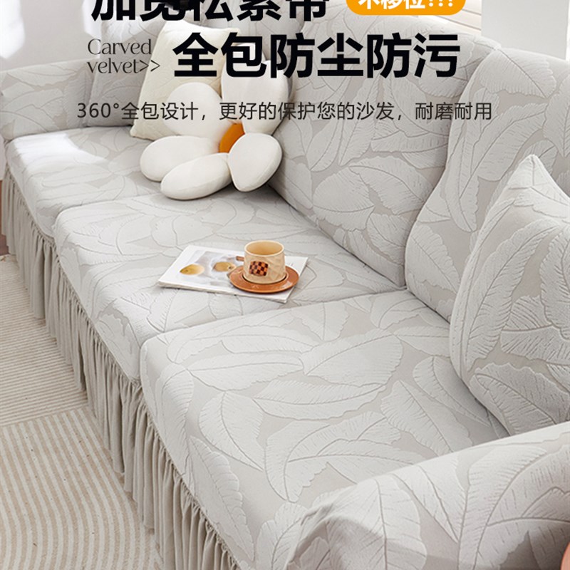 沙发套直排一体全包式防滑沙发套防猫抓弹力沙发套布三座带脚凳