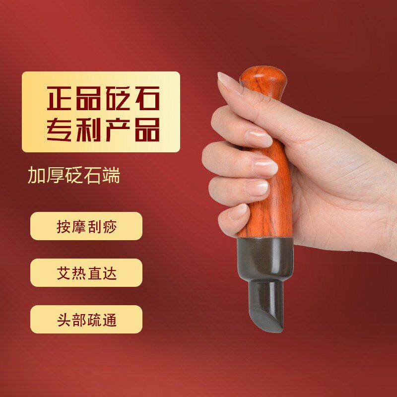 电热砭石美容仪脸面部拨筋棒温灸仪点穴笔提拉面部眼部按摩工具