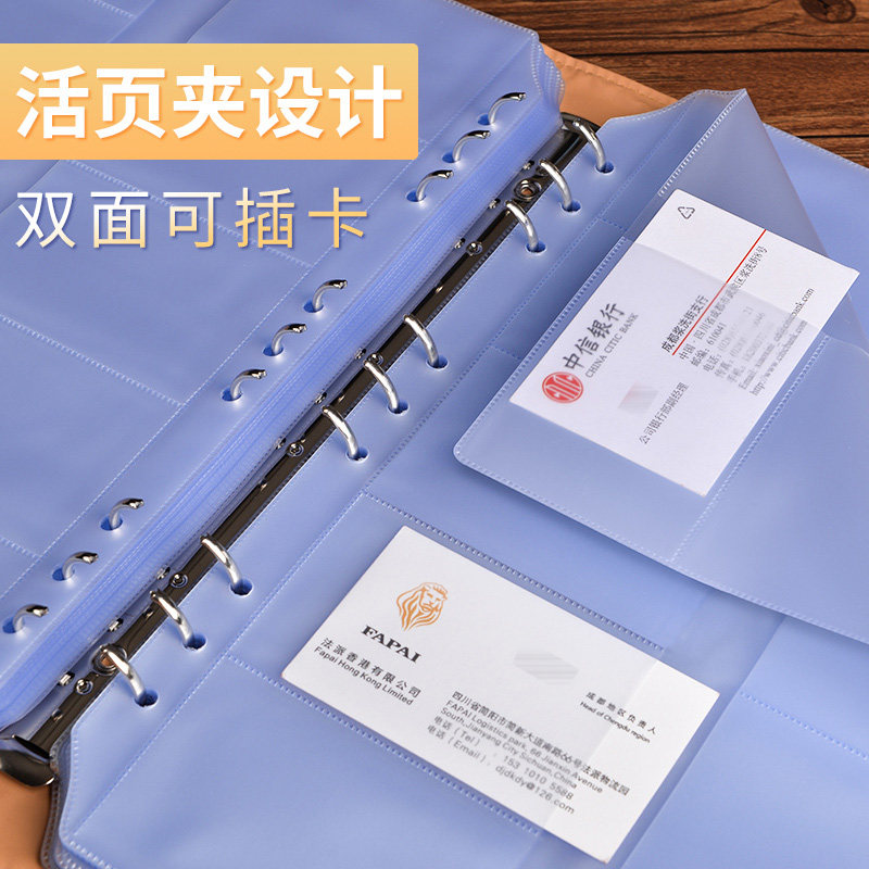 活页名片夹商务卡包男大容量1000张卡套集卡多卡位小卡册收藏册信