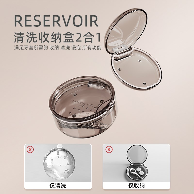 正畸牙套收纳盒隐形牙套保持器收纳盒牙齿矫正假牙便携随身清洗盒