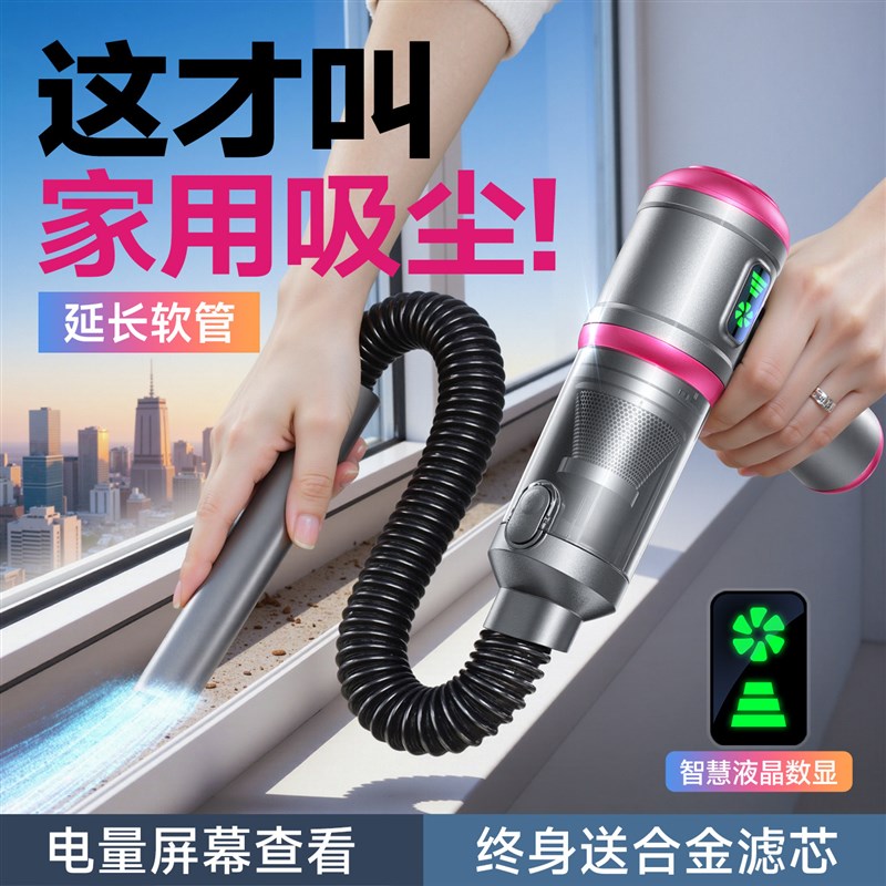 无线吸尘器家用超大吸力小型手持式开荒保洁超静音吸毛器猫毛专用
