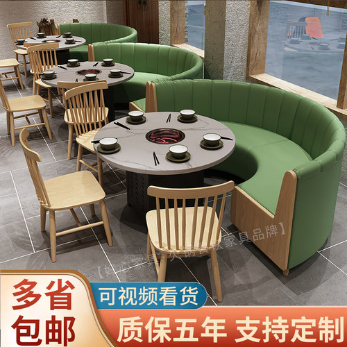 大理石岩板无烟火锅烤肉烧烤店桌子电磁炉一体圆桌餐桌椅组合商用