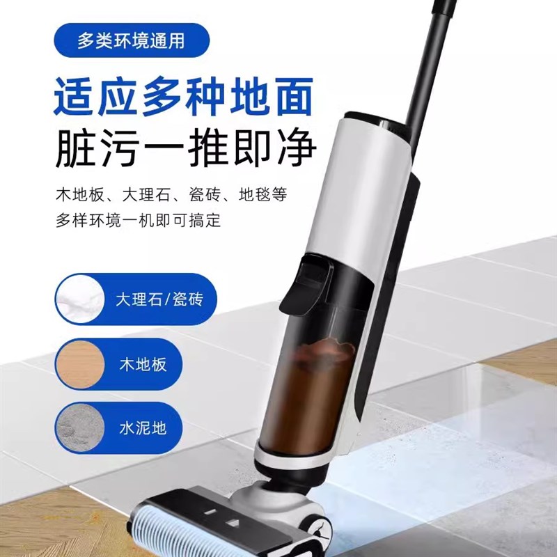 手推式家用洗地机智能一体机吸扫拖扫地机深度自清洁手持拖地机
