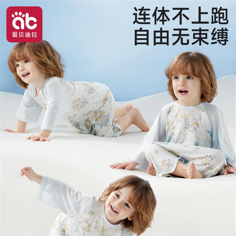 婴儿睡袋宝宝夏季睡衣小月龄儿童莫代尔a类连体幼儿四季通用睡袍