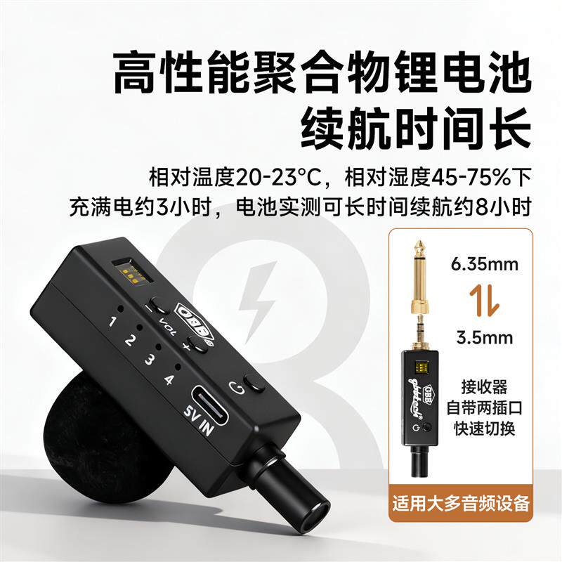 GBB古筝专用无线拾音器麦克风1618T户外舞台演出免开孔扩音器