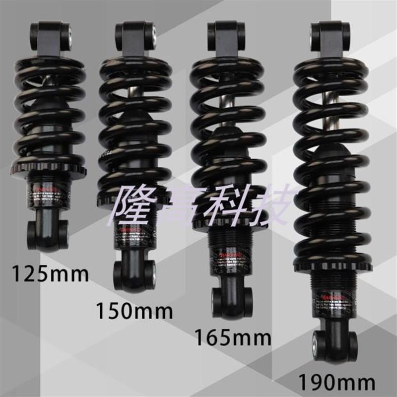 包邮165mm&190mm折叠登山自行车减震器电动代驾车避震器弹簧装置