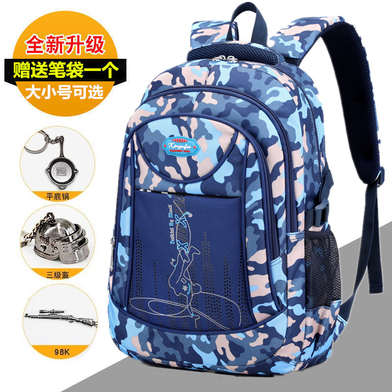 2022新款小学生书包男一二三到六年级大容量迷彩防泼水儿童双肩包