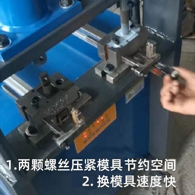 不锈钢防盗网窗液压冲孔机电动打孔铝合金护栏模具冲孔机手动包邮