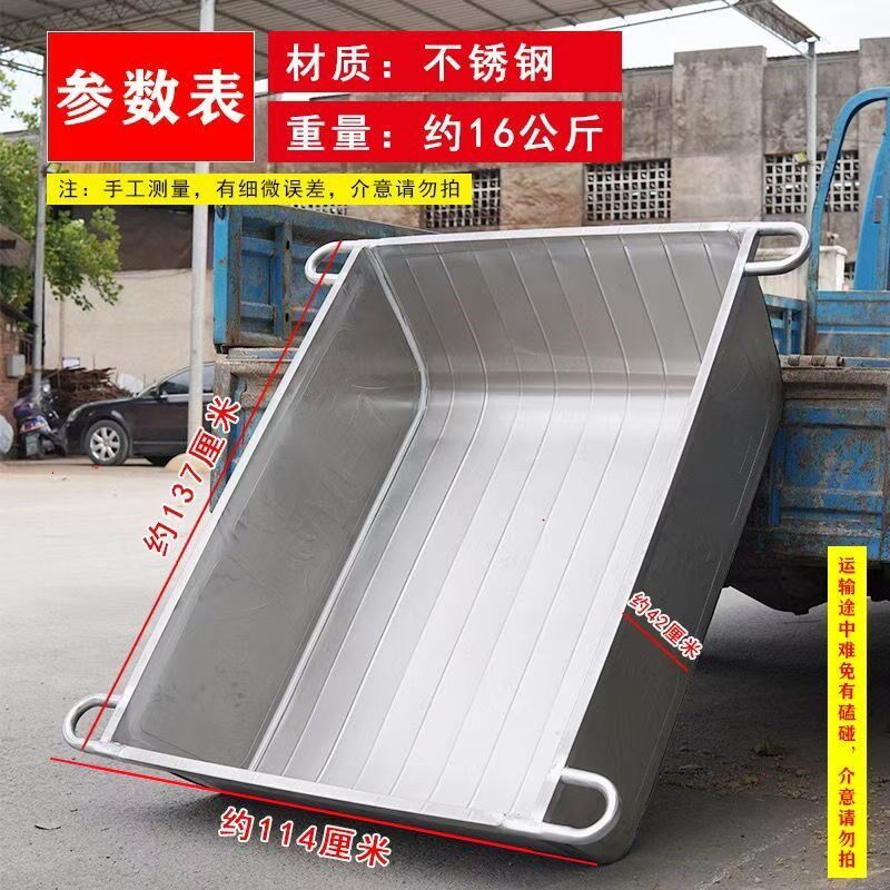 搭斗不锈钢船加厚半桶家用打谷机脱粒机容器装粮食半船铁船打谷子