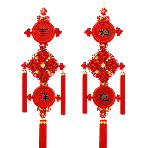 中国结挂件客厅大号吉祥如意福电视背景墙装饰乔迁春节新年挂饰