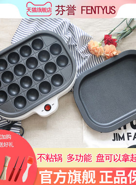 章鱼小丸子机器家用电热章鱼烧机烤盘商用做虾扯蛋鹌鹑蛋工具煎锅