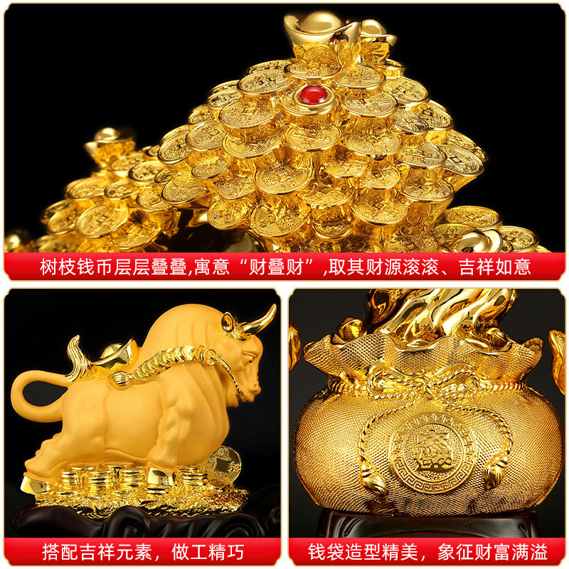 财源广进摇钱树聚财阵摆件发财招财金蟾貔貅办公室装饰品开业礼品