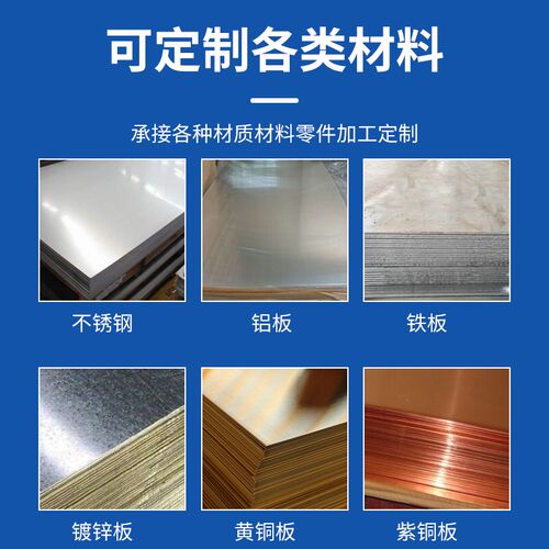 CNC零件精密加工数控弯折车床铣床线切割气动攻牙激光切割钣金
