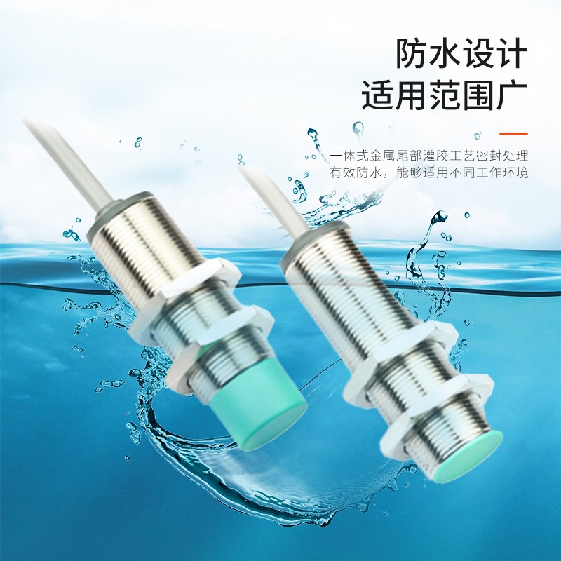 德夫尔电感式接近开关M8 M12 M18 M30半导体汽车制造接近传感器 - 实物图