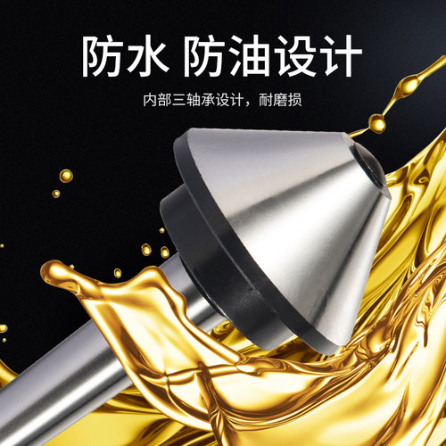 伞型/伞形回转顶尖莫氏MT3号 4号 5号车床高精度蘑菇顶针活顶针