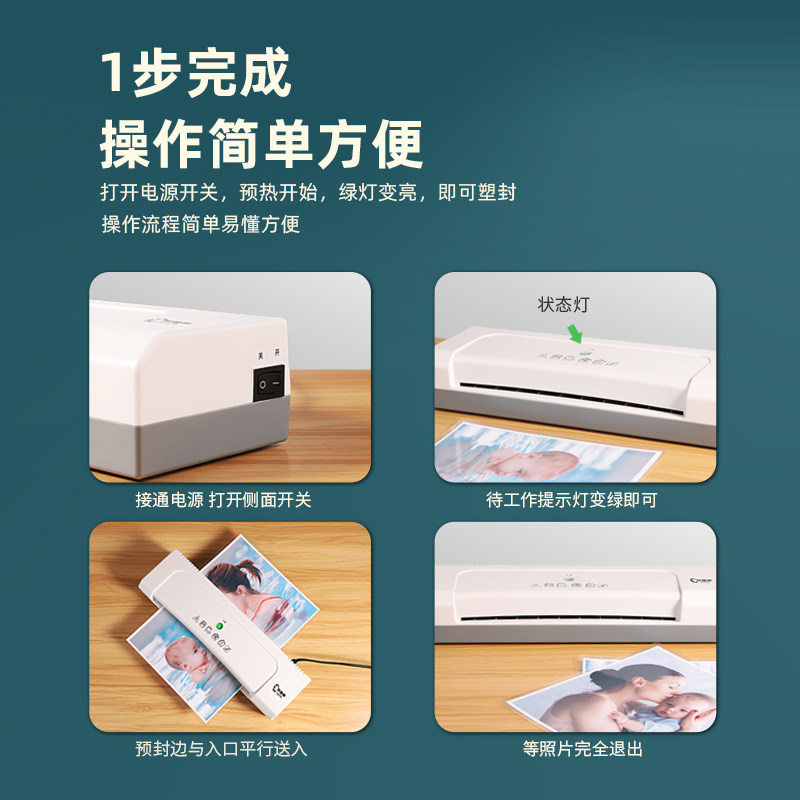 A4高级灰塑封机专业自动过塑机 办公家用过胶机 卡片热塑封膜机