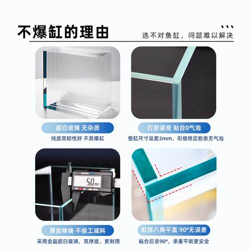 超白生态金鱼缸金晶五线造景溪流缸水草缸家用桌面长方形玻璃裸缸