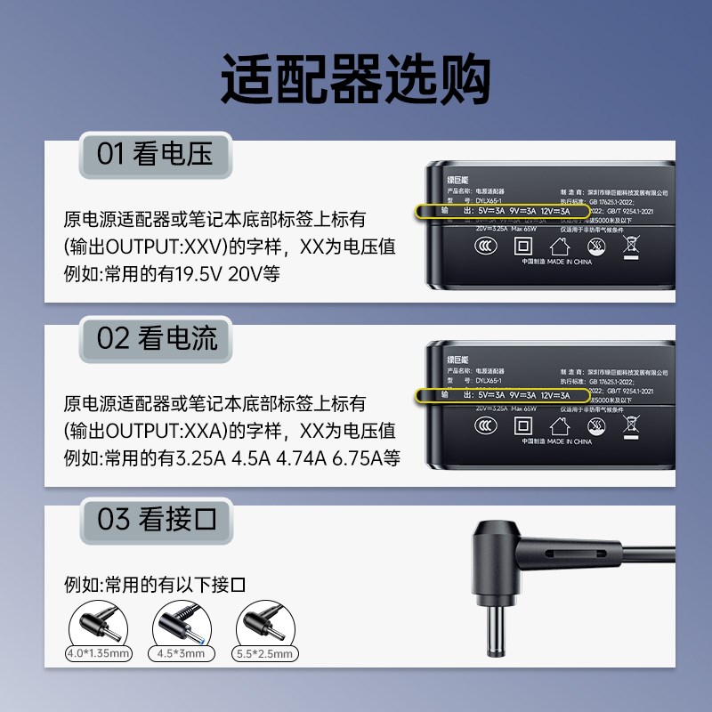 【真3C】绿巨能适用华硕笔记型电脑充电器笔电电源配接器19V3.42A