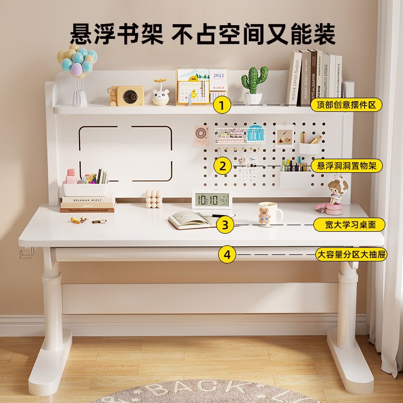 儿童学习桌简易书桌小学生课桌椅套装家用写字桌写作业桌子可升降