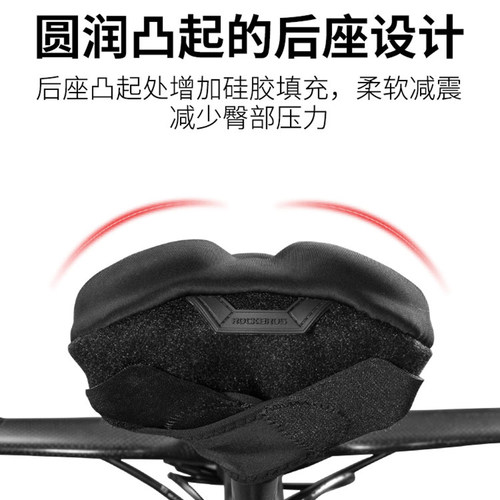 山地自行车坐垫套 折叠车加厚硅胶鞍座套 记忆海绵座垫套骑行洛克