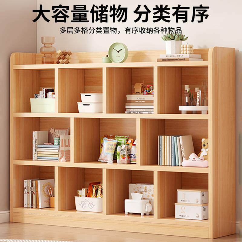 实木书架家用一体靠墙矮柜定制格子柜儿童书柜简易多层落地置物架