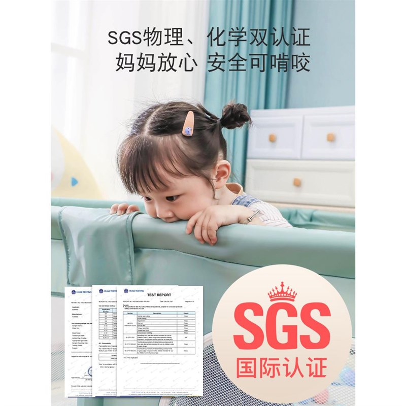 婴儿游戏围栏儿童地上防护栏网布宝宝室内家用爬行垫安全学步栅栏