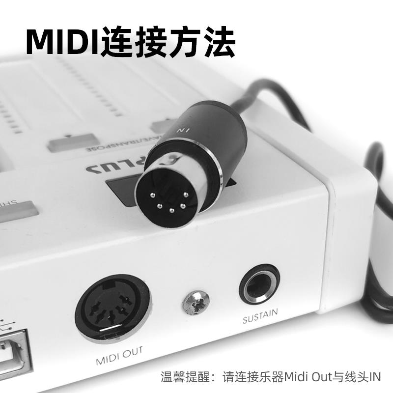 单头TYPEC转五针MIDI线适用罗兰电子鼓TD4KP25KV11KV连接IPAD手机