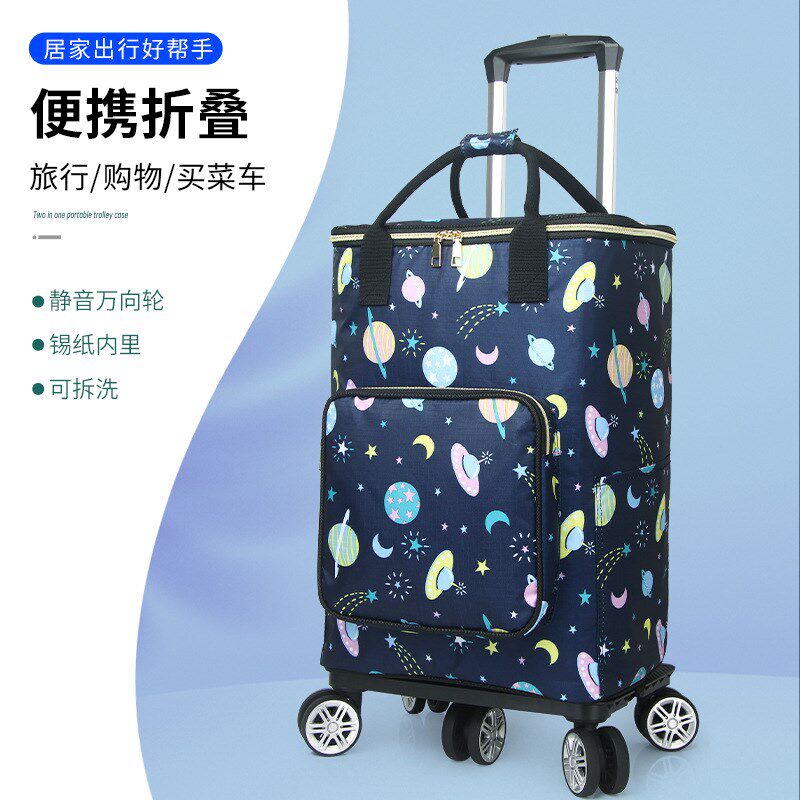 便携式折叠购物车五轮万向轮买菜车新款折叠手推车保温购物布袋