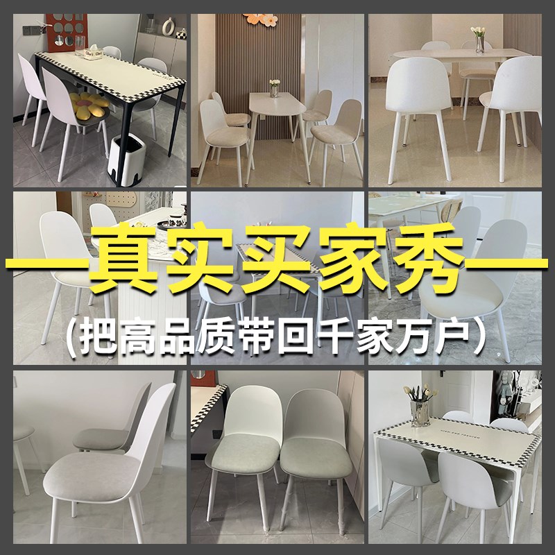 北欧塑料靠背餐椅子白色奶茶饮品店铺休息区会客接待洽谈桌椅商用