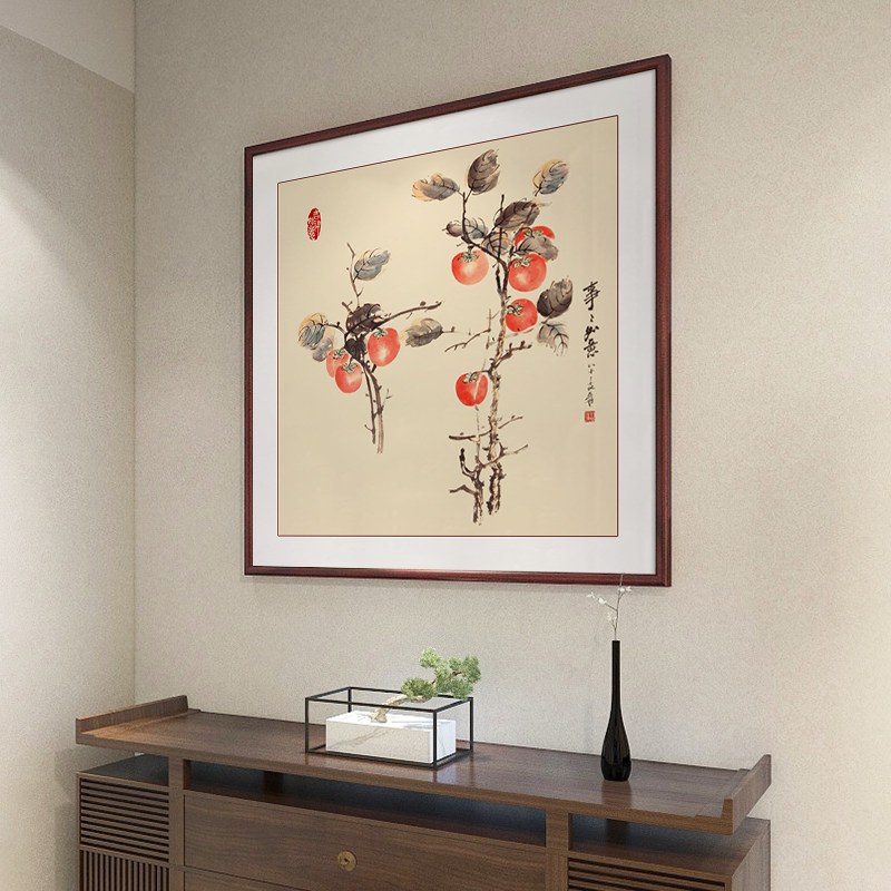 张大千事事如意国画新中式玄关装饰画斗方餐厅挂画客厅柿子装饰画
