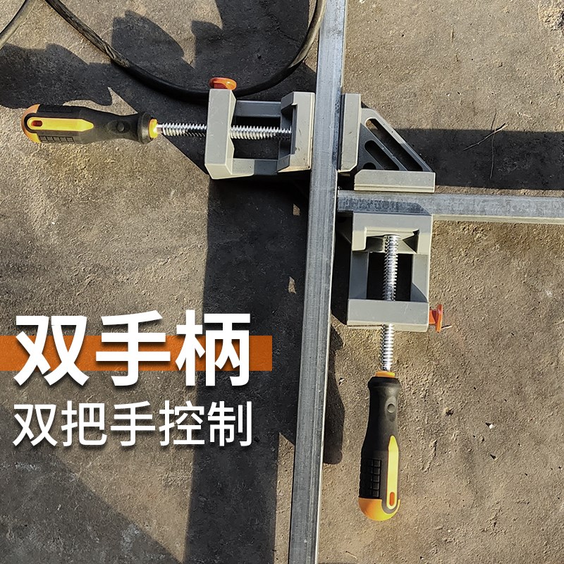 90度直角固定器焊接焊工粘鱼缸固定夹具角度直角夹电焊工具木工夹