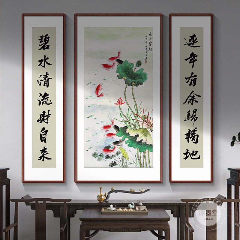 手绘三联中堂画客厅挂画花开富贵牡丹装饰画农村堂屋大气对联字画