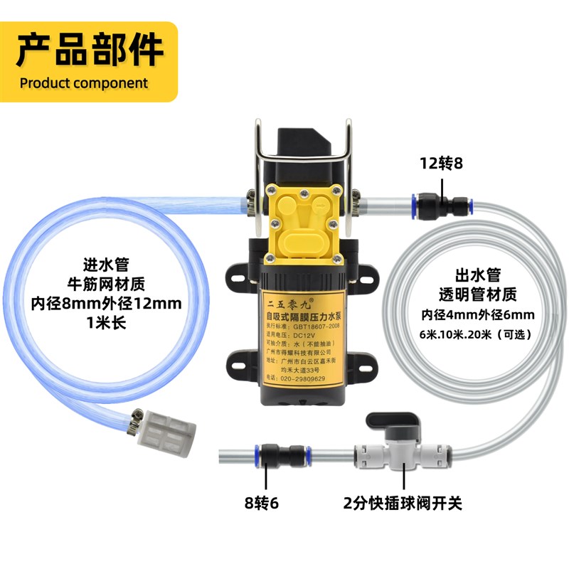 开槽机水泵联动转孔机水泵水钻泵工业喷水高压水泵关水自停调速