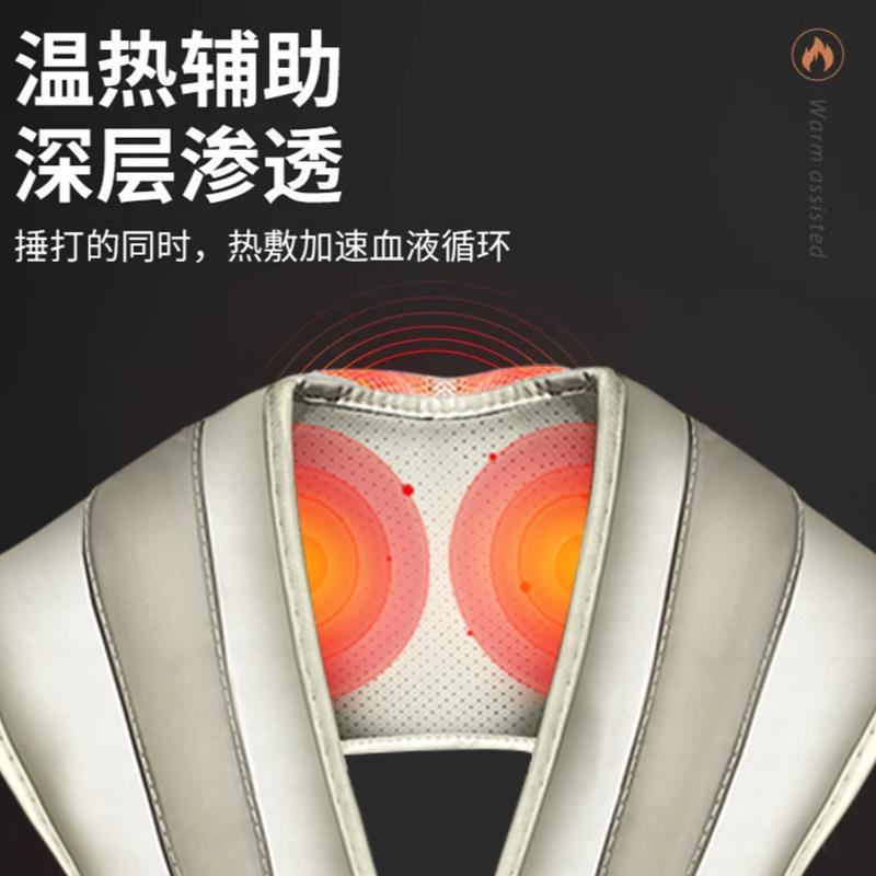 大电机劲道捶打按摩披肩颈椎按摩器捶背部腰部肩膀捶打颈部按摩仪