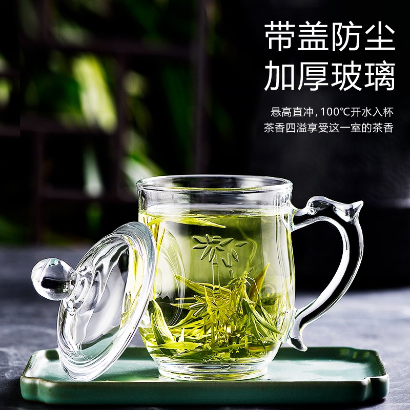 耐热玻璃杯喝水杯子办公室泡茶杯有盖男款女士水杯家用带把大容量