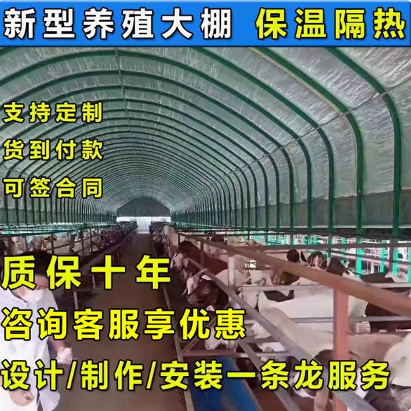 养殖大棚骨架钢管蔬菜种植猪鸡舍牛棚羊圈仓库椭圆管温室大棚全套