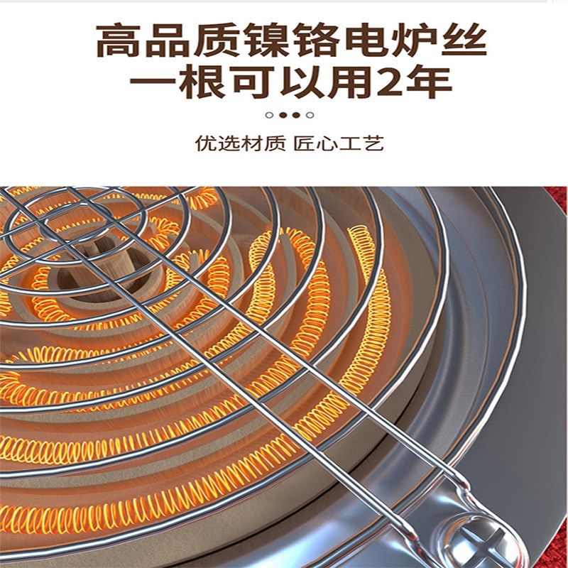 烤火炉调温电炉子家用取暖电火盆节能做饭两用正方形电暖器电陶炉