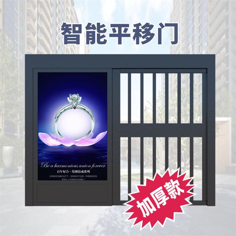小区消防电动对开广告平开平移门人脸识别刷卡感应自动栅栏门定制