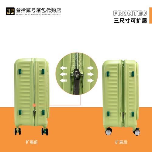 新秀丽旗下美旅HJ3拉杆箱万向轮登机箱胖胖箱前开口扩展箱行李箱