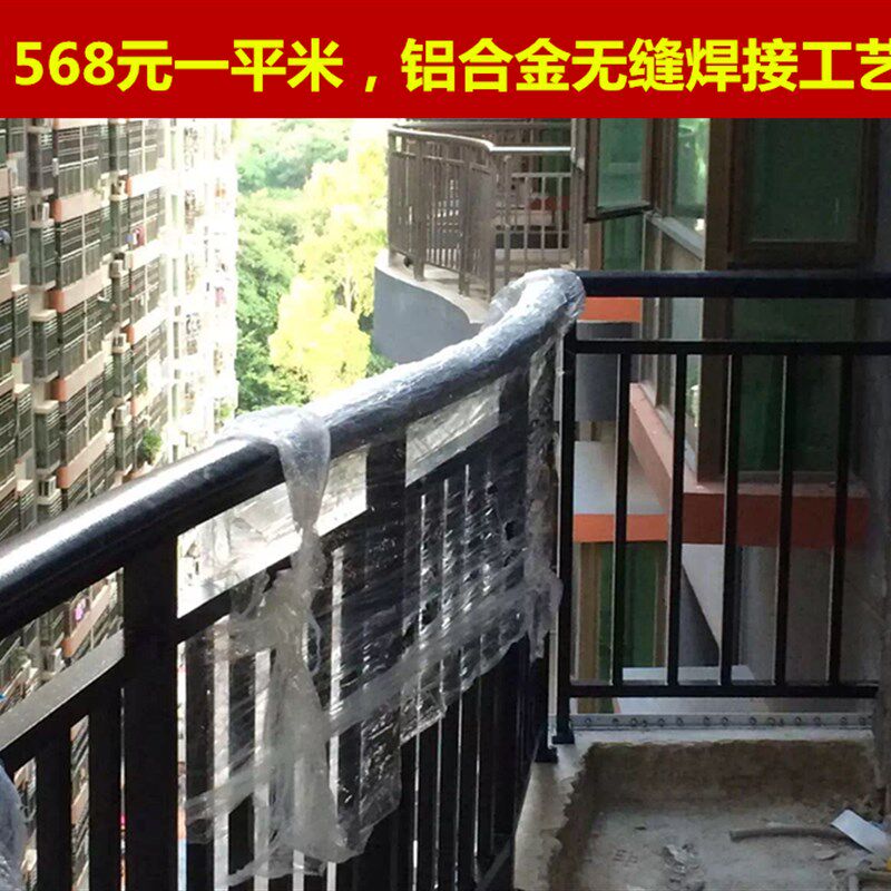 阳台窗户铝合金不锈钢栏杆扶手护栏围栏儿童防护条窗花深圳包安装