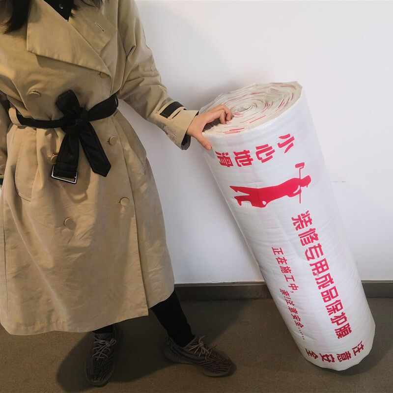 工地地板保护膜加厚OPP编织布地垫 装修地面墙面施工成品膜 福建